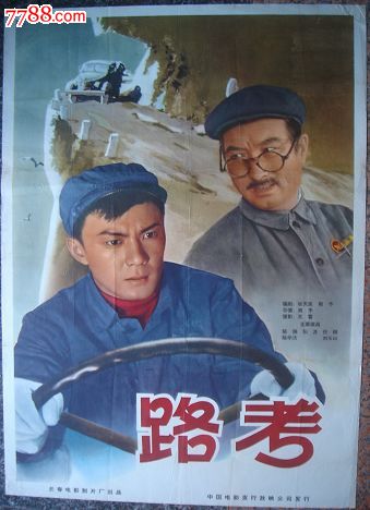 做个假的助理医生资格证多少钱